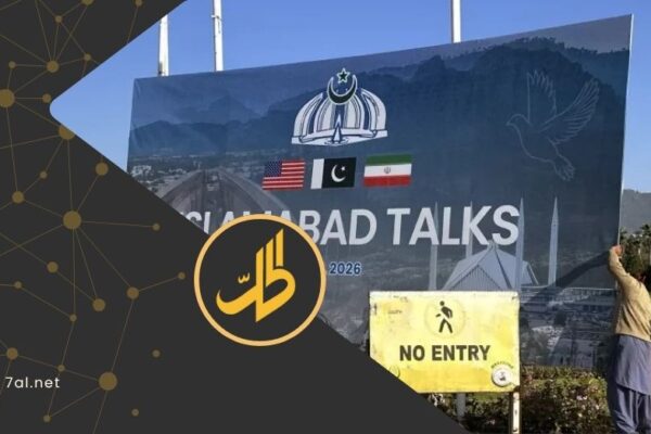 تقارير: إيران عرضت مقترحين على واشنطن بوساطة باكستانية
