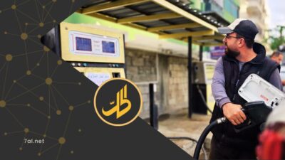 صدمة جديدة للأسواق.. رفع أسعار المحروقات بـ”الدولار” يثير غضب السوريين
