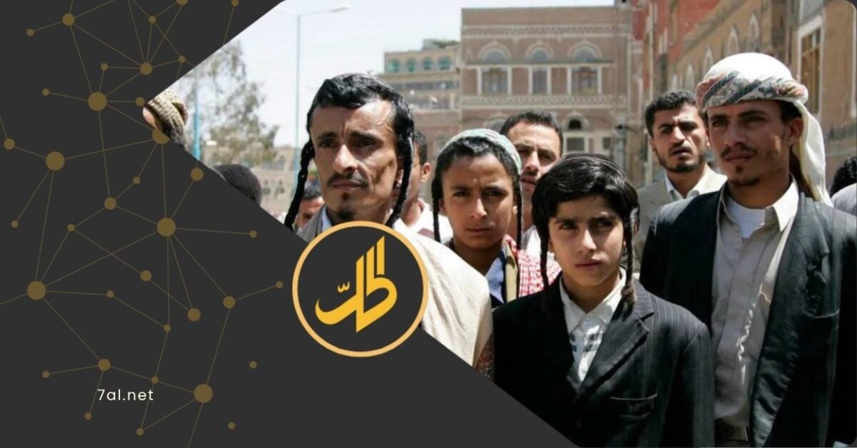 بعد نحو عشرة أعوام من الاحتجاز، لا يزال الشاب اليمني اليهودي ليبي مرحبي، يقبع في سجون جماعة "الحوثي" الموالية لطهران، رغم انتهاء مدة العقوبة الصادرة بحقه، وصدور قرار قضائي بالإفراج عنه، في قضية تحوّلت إلى واحدة من أكثر ملفات الاحتجاز إثارة للجدل في اليمن.