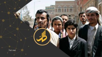 بعد نحو عشرة أعوام من الاحتجاز، لا يزال الشاب اليمني اليهودي ليبي مرحبي، يقبع في سجون جماعة "الحوثي" الموالية لطهران، رغم انتهاء مدة العقوبة الصادرة بحقه، وصدور قرار قضائي بالإفراج عنه، في قضية تحوّلت إلى واحدة من أكثر ملفات الاحتجاز إثارة للجدل في اليمن.