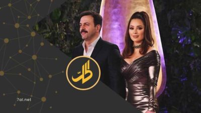 إشاعة انفصال تيم حسن ووفاء الكيلاني تعود إلى الواجهة وتثير جدلاً واسعاً