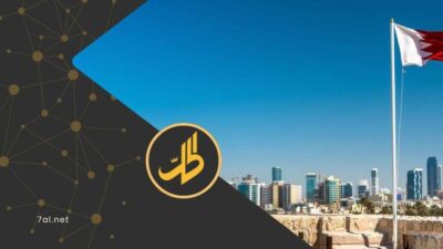 هرمز يخنق الصين.. خلية إيرانية في قبضة البحرين وترامب يتوعد بمشروع “الحرية +”
