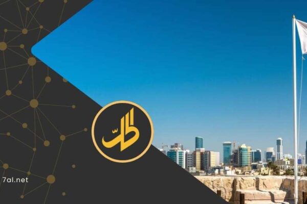 هرمز يخنق الصين.. خلية إيرانية في قبضة البحرين وترامب يتوعد بمشروع “الحرية +”