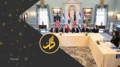 هدنة 45 يوماً في لبنان: مفاوضات الدولة تتقدم وملف سلاح “حزب الله” يتصدر