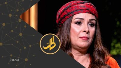 أزمة قلبية مفاجئة لحنان شوقي في كان ونقلها إلى المستشفى