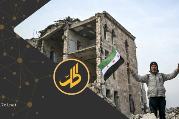 عودة 3.5 مليون سوري وسط فقر ومخاطر حماية متزايدة
