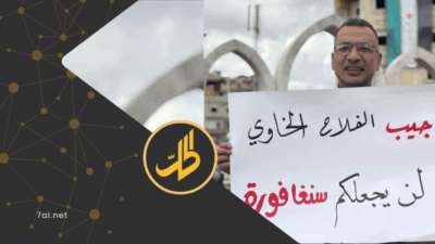 فلاحو الرقة للحكومة الانتقالية: “القمح لن يجعلكم سنغافورة”