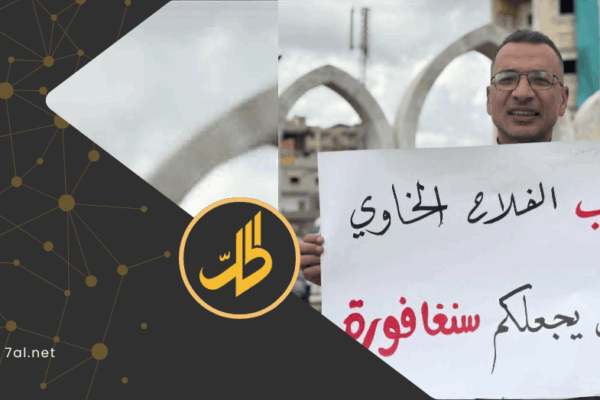 فلاحو الرقة للحكومة الانتقالية: “القمح لن يجعلكم سنغافورة”