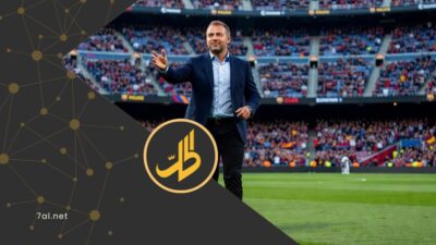 فليك يجدد عقده مع برشلونة حتى 2028