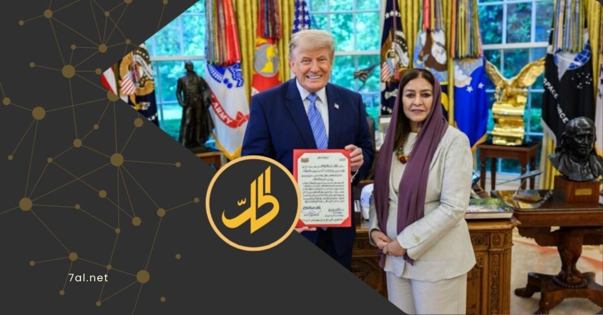 تسلّمت السفيرة اليمنية جميلة رجاء، اليوم السبت، أوراق اعتمادها سفيرة فوق العادة، ومفوضة للجمهورية اليمنية لدى الولايات المتحدة الأميركية، خلال مراسم رسمية أقيمت في البيت الأبيض، لتصبح أول امرأة يمنية تتولى هذا المنصب في واشنطن.