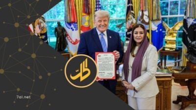 تسلّمت السفيرة اليمنية جميلة رجاء، اليوم السبت، أوراق اعتمادها سفيرة فوق العادة، ومفوضة للجمهورية اليمنية لدى الولايات المتحدة الأميركية، خلال مراسم رسمية أقيمت في البيت الأبيض، لتصبح أول امرأة يمنية تتولى هذا المنصب في واشنطن.