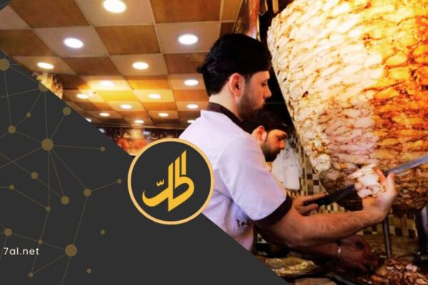 قبل عيد الأضحى.. مطاعم “الوجبات السريعة” ترفع الأسعار بدعوى ضغوط التكاليف التشغيلية