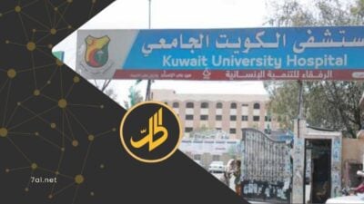 كشفت وثائق خاصة عن ضغوط "حوثية" للإفراج عن شحنة محاليل طبية، مخصصة لمركز الأورام في هيئة المستشفى الجمهوري بصنعاء، رغم صدور توجيهات سابقة بإتلافها بعد فشلها في الفحوصات الفنية.