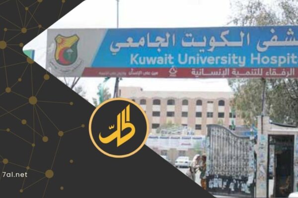 كارثة طبية وشيكة.. شحنة محاليل ملوثة في طريقها لمستشفيات صنعاء