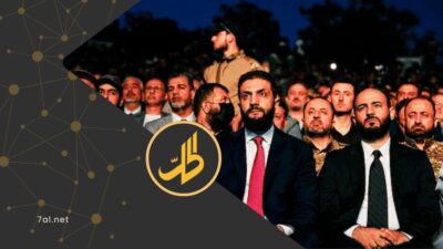 الرئيس الشرع