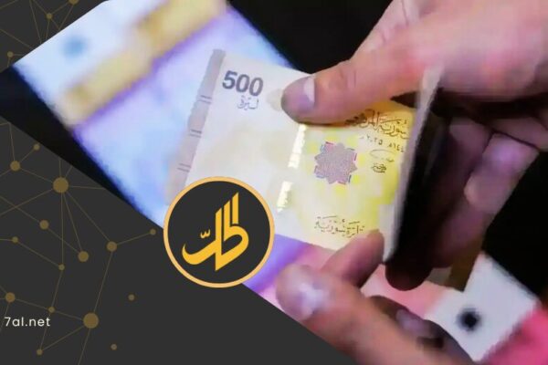 عيد الأضحى في سوريا.. “الحوالات الخارجية” تنعش الأسواق وتفضح هشاشة الاقتصاد