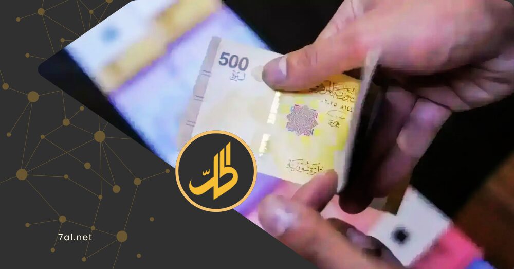 الحوالات الخارجية