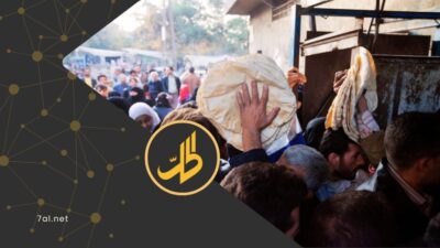 كيف تحوّل تقليص وزن الخبز وثبات سعره إلى زيادة غير مباشرة على السوريين؟