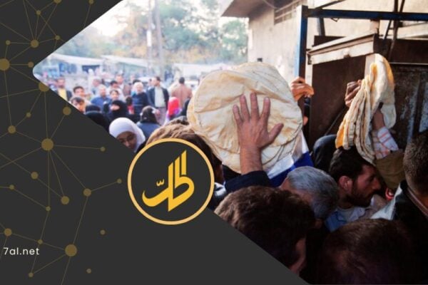 كيف تحوّل تقليص وزن الخبز وثبات سعره إلى زيادة غير مباشرة على السوريين؟