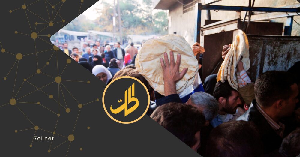 ربطة الخبز