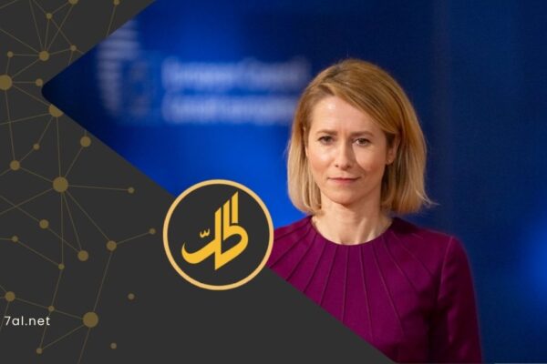 كيف ستؤثر التعديلات الأوروبية الجديدة على العقوبات المفروضة على سوريا؟