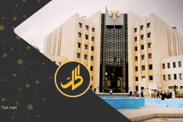 كيف يُعاد تشكيل القضاء السوري في عهد السلطة الجديدة؟