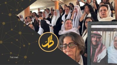 لجنة أميركية تتهم السلطات الانتقالية بالفشل في حماية الأقليات الدينية بسوريا