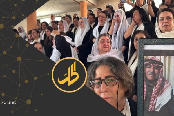 لجنة أميركية تتهم السلطات الانتقالية بالفشل في حماية الأقليات الدينية بسوريا