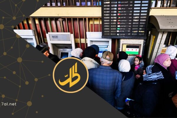 لماذا تتعثر عودة سوريا إلى “سويفت”؟.. تعقيدات تتجاوز رفع العقوبات