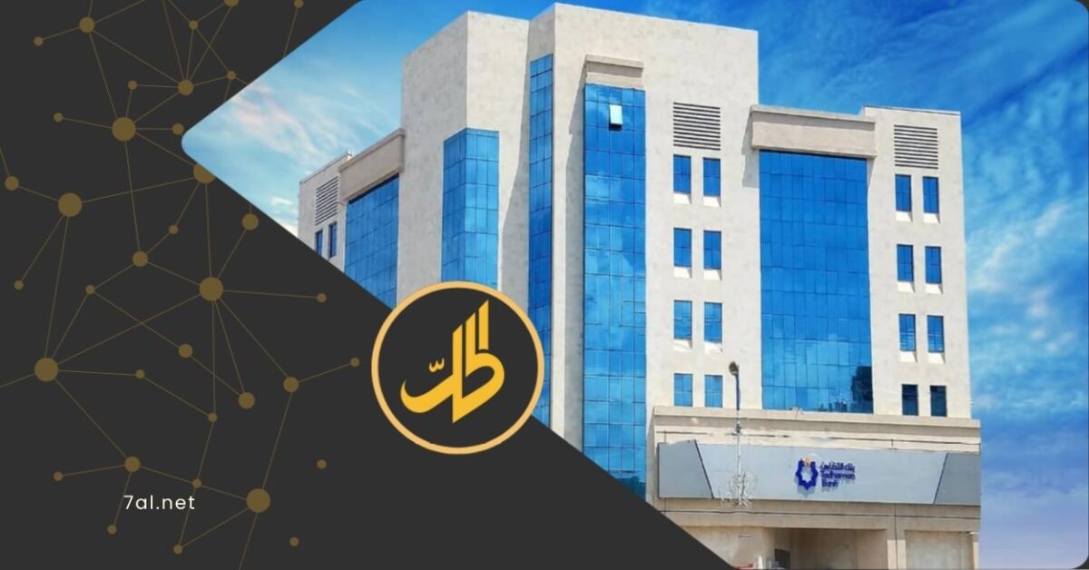 أعلنت محكمة خاضعة لسلطات جماعة "الحوثي" الموالية لطهران، اليوم السبت، طرح أراضِ وعقارات تابعة لبنك التضامن، للبيع في مزاد علني، في خطوة جديدة توسع من دائرة الإجراءات التي تستهدف القطاع المصرفي والخاص في مناطق سيطرة الجماعة.