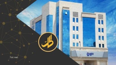 أعلنت محكمة خاضعة لسلطات جماعة "الحوثي" الموالية لطهران، اليوم السبت، طرح أراضِ وعقارات تابعة لبنك التضامن، للبيع في مزاد علني، في خطوة جديدة توسع من دائرة الإجراءات التي تستهدف القطاع المصرفي والخاص في مناطق سيطرة الجماعة.