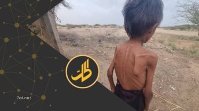 توفي نازح مسن في أحد مخيمات النزوح بمديرية عبس، التابعة لمحافظة حجة، شمال غربي اليمن، بعد أيام فقط من ظهوره في تسجيل مصور يناشد فيه إنقاذه من الجوع والمرض، في حادثة أعادت تسليط الضوء على التدهور الإنساني الحاد داخل مخيمات النزوح.