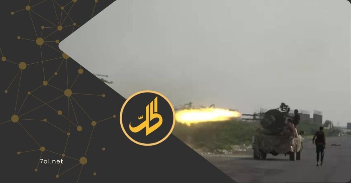 قتل قيادي ميداني من جماعة "الحوثي" الموالية لطهران، مع عدد من مرافقيه، إثر عملية استهداف نفذتها قوات اللواء الثاني زرانيق في جبهة الكيدة، جنوب مديرية الجراحي بمحافظة الحديدة، غربي اليمن.