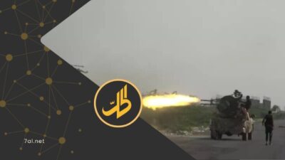 قتل قيادي ميداني من جماعة "الحوثي" الموالية لطهران، مع عدد من مرافقيه، إثر عملية استهداف نفذتها قوات اللواء الثاني زرانيق في جبهة الكيدة، جنوب مديرية الجراحي بمحافظة الحديدة، غربي اليمن.