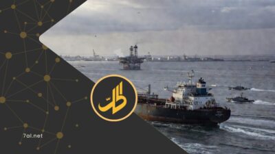 هرمز على حافة الانفجار: حصار بحري أميركي وضغط صيني وشروط إيرانية للعبور