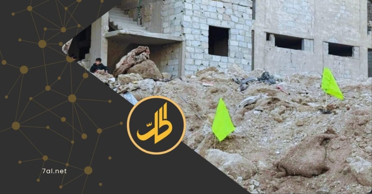 منذ سقوط نظام الأسد.. العثور على 64 مقبرة جماعية في سوريا