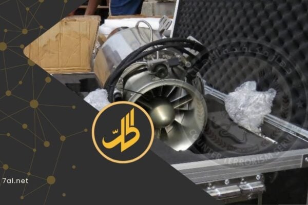 شحنة المسيّرات إلى “الحوثيين”.. كيف تحوّل الضبط في عدن إلى ملف شائك؟