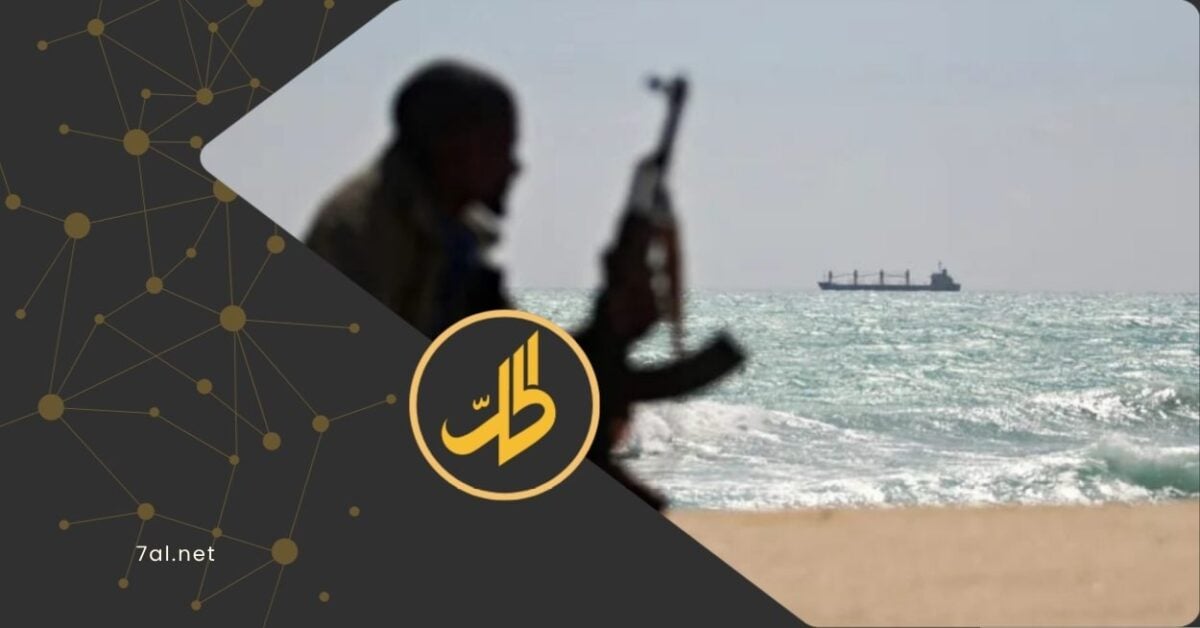 من جديد، تعود جماعة "الحوثي" الموالية لطهران، إلى واجهة الاتهامات المرتبطة بتهديد أمن الملاحة في المنطقة، لكن هذه المرة عبر مزاعم تتجاوز الهجمات البحرية التقليدية، لتطال التنسيق مع شبكات قرصنة صومالية في عملية اختطاف ناقلة النفط "إم/ تي يوريكا"، قبالة السواحل اليمنية مطلع أيار/ مايو الجاري.