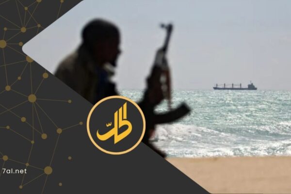 اختطاف “يوريكا”.. اتهامات بتنسيق “حوثي” مع قراصنة صوماليين