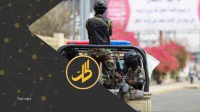 شهدت مناطق خاضعة لسيطرة جماعة "الحوثي" الموالية لطهران، خلال الساعات الماضية، سلسلة حوادث متزامنة، شملت اغتيال شيخ قبلي بارز في صنعاء، وتفجير منزل في البيضاء، وتعذيب طفل في صعدة، في تطورات تشير إلى تصاعد الانتهاكات والفوضى الأمنية، داخل مناطق سيطرة الجماعة.