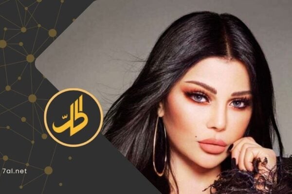هيفاء وهبي تعود إلى مصر.. انتهاء أزمة النقابة وهذه التفاصيل