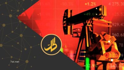 أسعار النفط