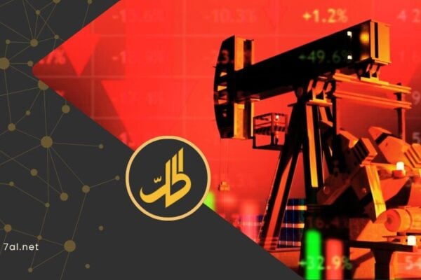 هبوط النفط يتواصل.. اتفاق محتمل بين واشنطن وطهران يضغط الأسعار