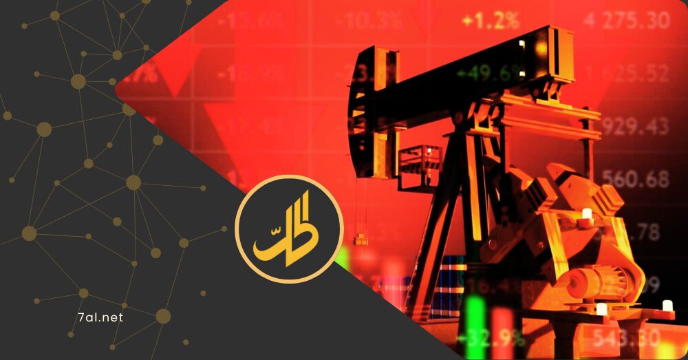 أسعار النفط