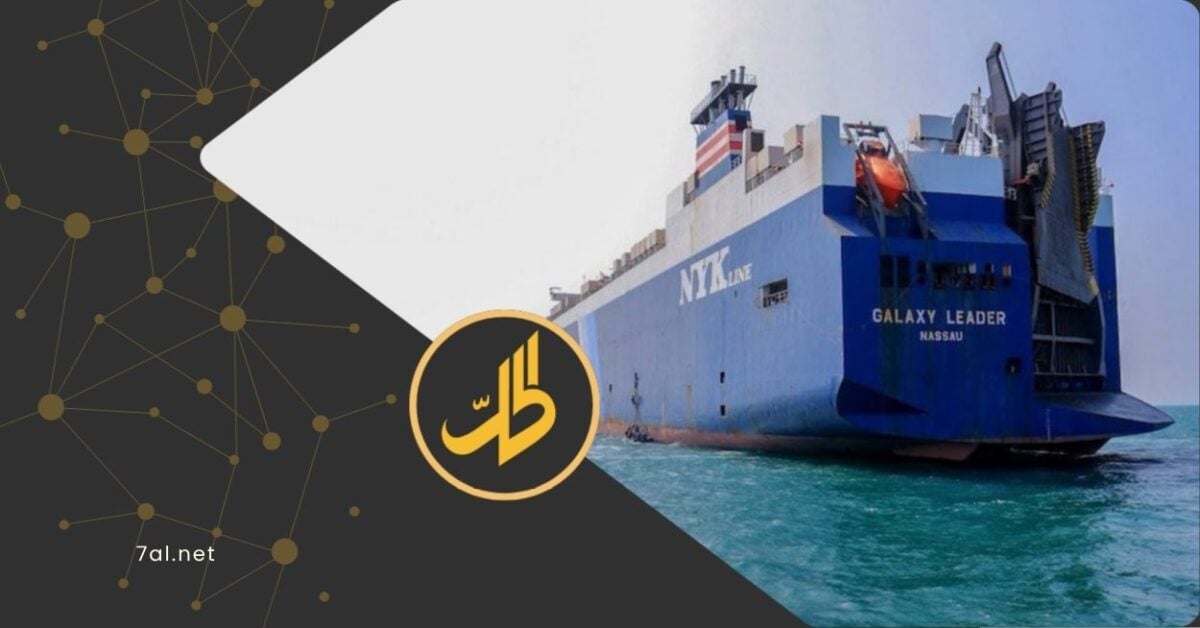 دخل مشروع الممر الاقتصادي بين الهند والشرق الأوسط وأوروبا، الذي رٌوّج له كأحد أكبر مشاريع الربط التجاري في العالم، مرحلة جديدة من التعقيد، مع التهديدات الأمنية في البحر الأحمر وخليج عدن، بعد هجمات جماعة "الحوثي" الموالية لطهران على السفن المرتبطة بإسرائيل أو المتجهة إلى موانئها.
