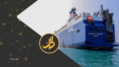 دخل مشروع الممر الاقتصادي بين الهند والشرق الأوسط وأوروبا، الذي رٌوّج له كأحد أكبر مشاريع الربط التجاري في العالم، مرحلة جديدة من التعقيد، مع التهديدات الأمنية في البحر الأحمر وخليج عدن، بعد هجمات جماعة "الحوثي" الموالية لطهران على السفن المرتبطة بإسرائيل أو المتجهة إلى موانئها.