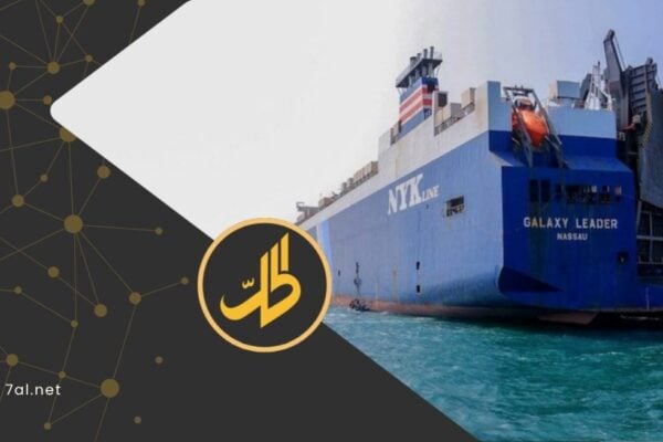 هجمات “الحوثي” تربك مشروع الممر الاقتصادي بين الهند وأوروبا