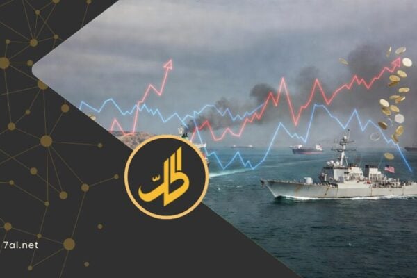 هرمز يختبر صبر واشنطن.. نفط أعلى وفائدة أقسى على الشرق الأوسط