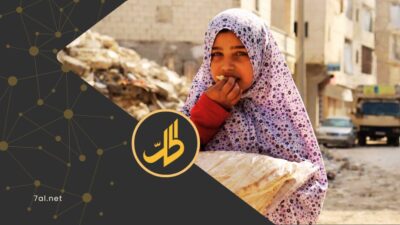 ربطة الخبز