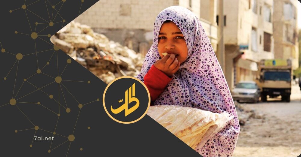 ربطة الخبز